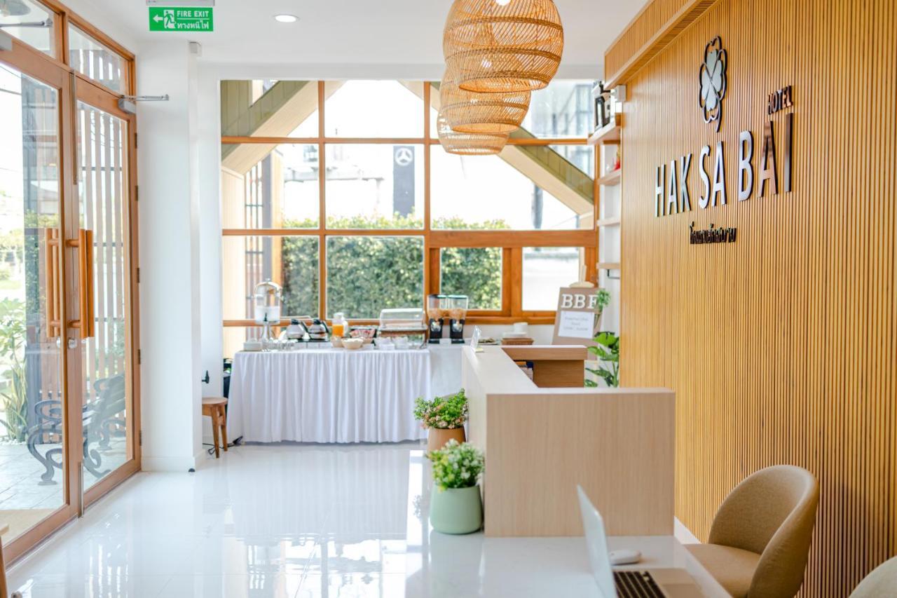 Haksabai Hotel Chiangrai โรงแรมฮักสบาย เชียงราย Ban Huai Bong Экстерьер фото