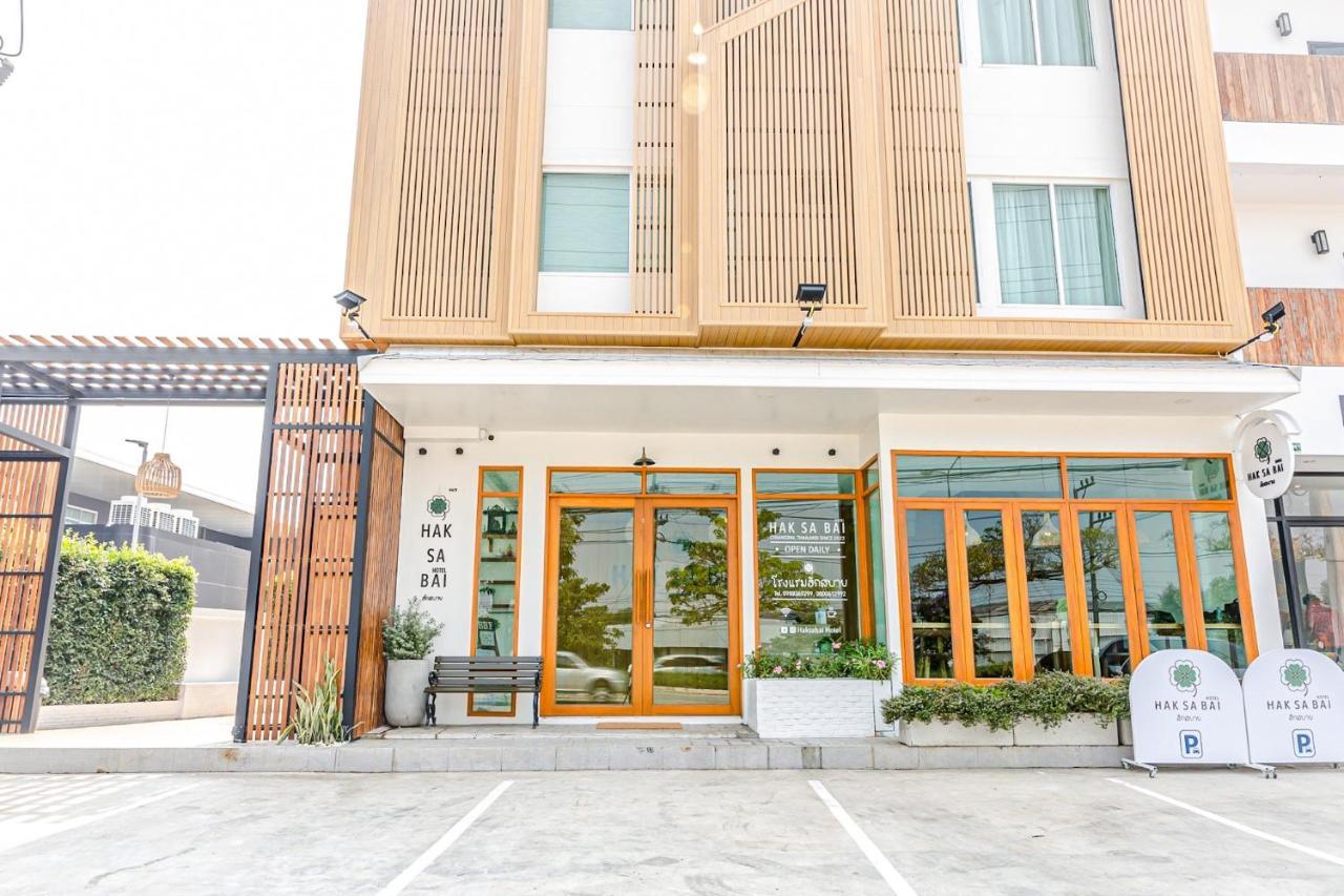 Haksabai Hotel Chiangrai โรงแรมฮักสบาย เชียงราย Ban Huai Bong Экстерьер фото